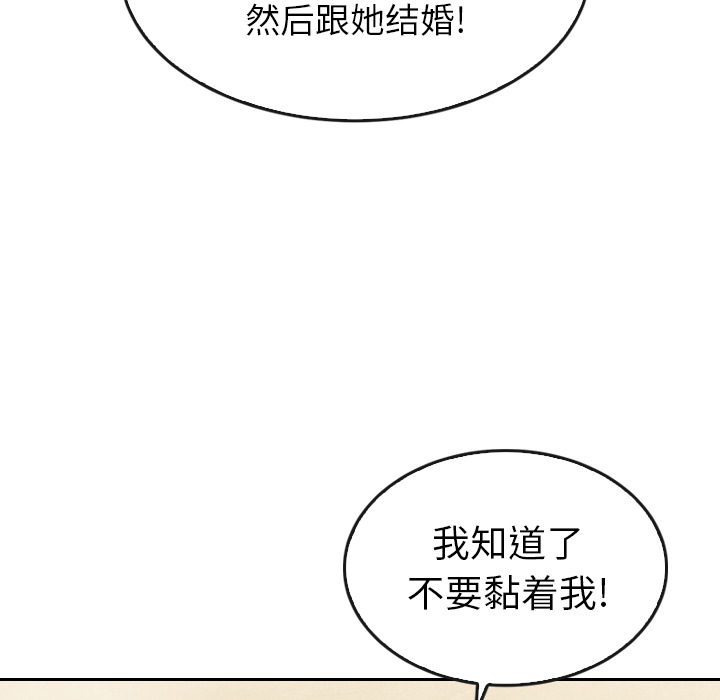 第33话_3379