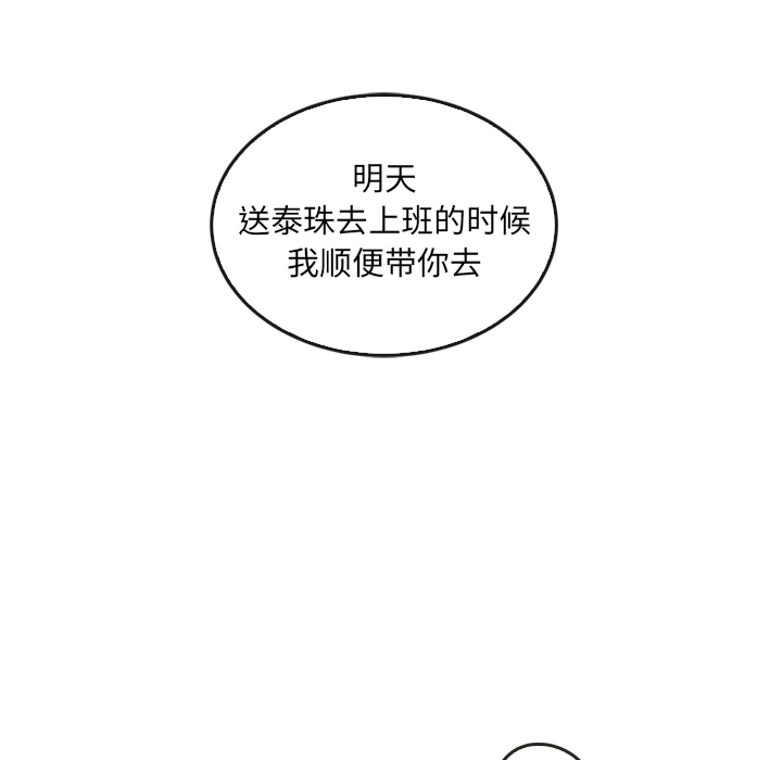 第33话_3381