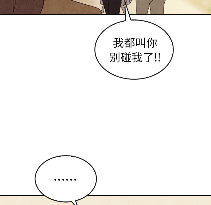 第33话_3383