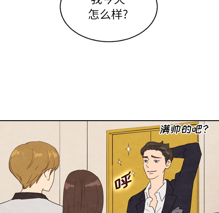第33话_3388