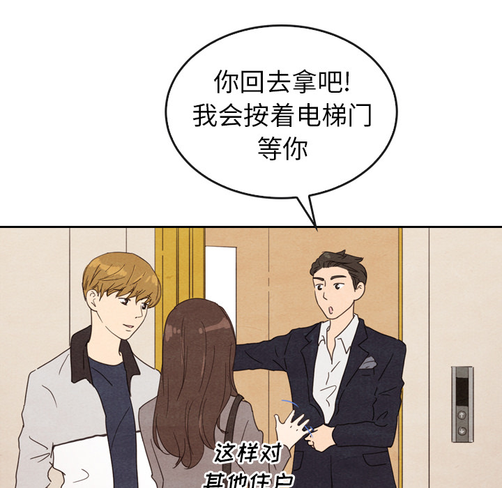 第33话_3392