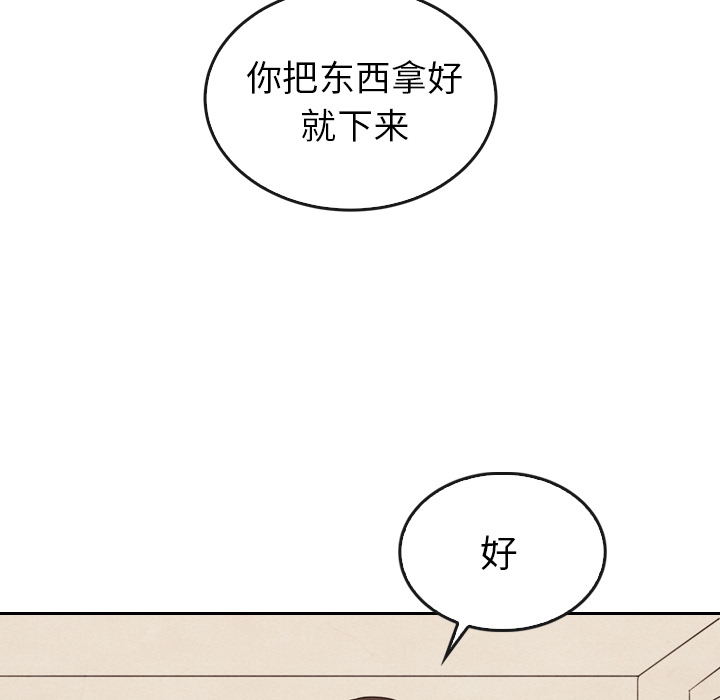 第33话_3394