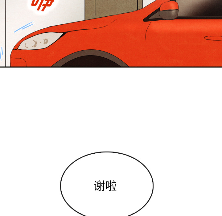 第33话_3399