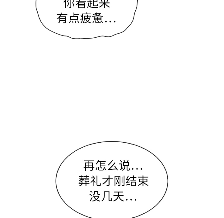 第32话_32119