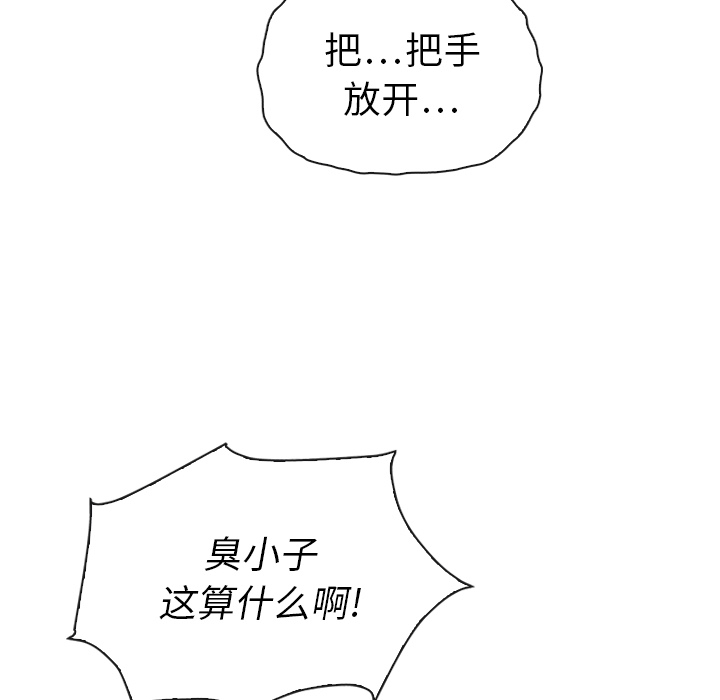 第32话_3247