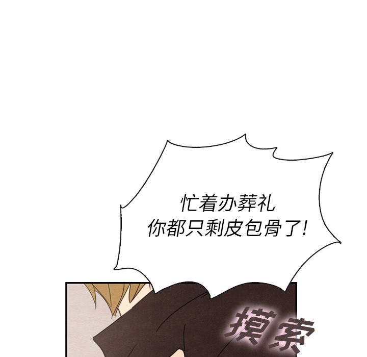第32话_3249