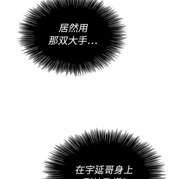 第32话_3251
