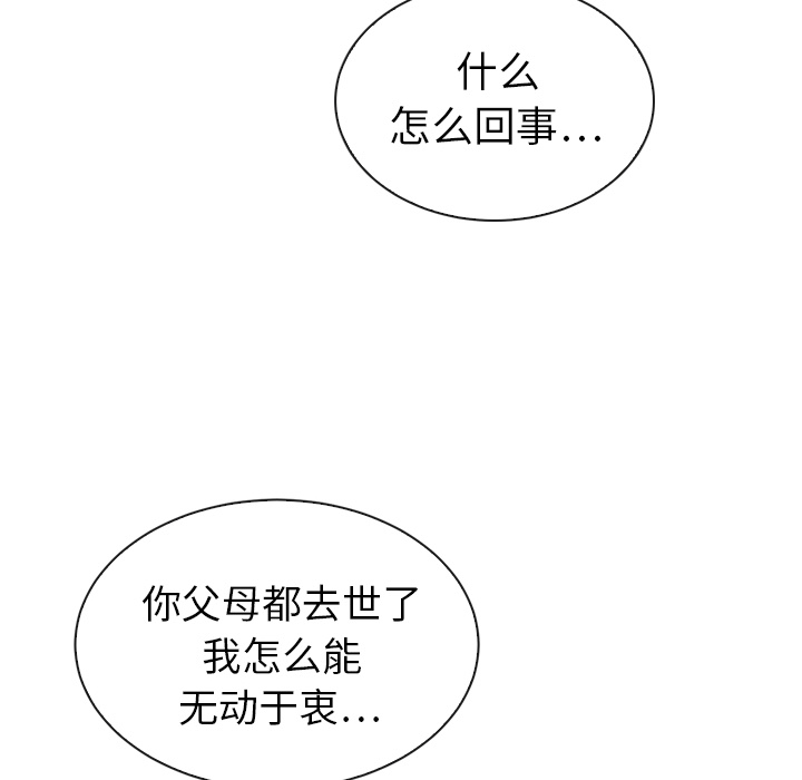 第32话_3256