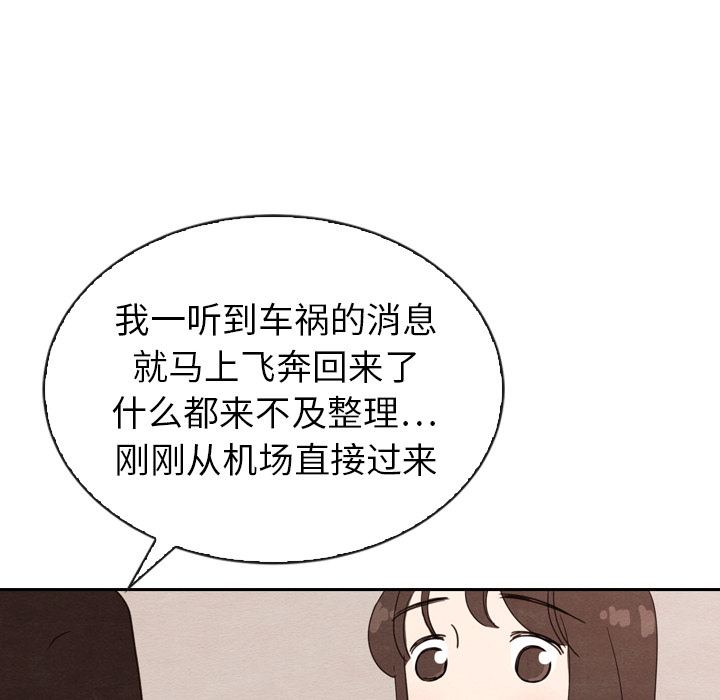 第32话_3258