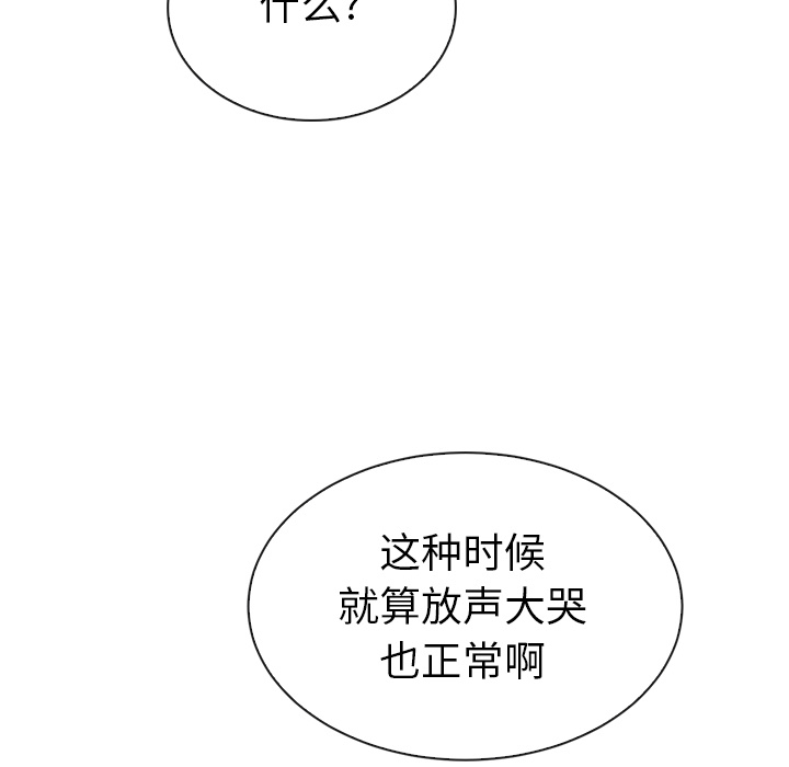 第32话_3270