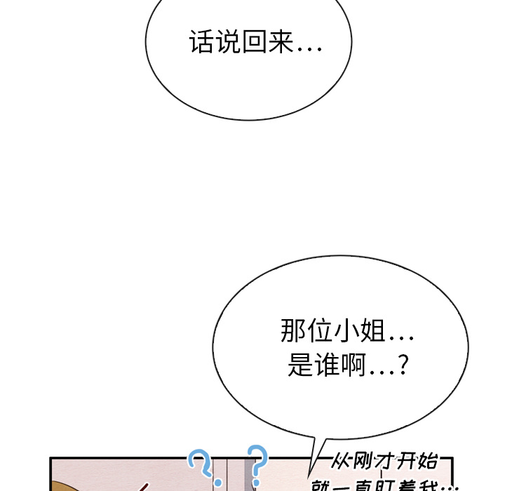 第32话_3278