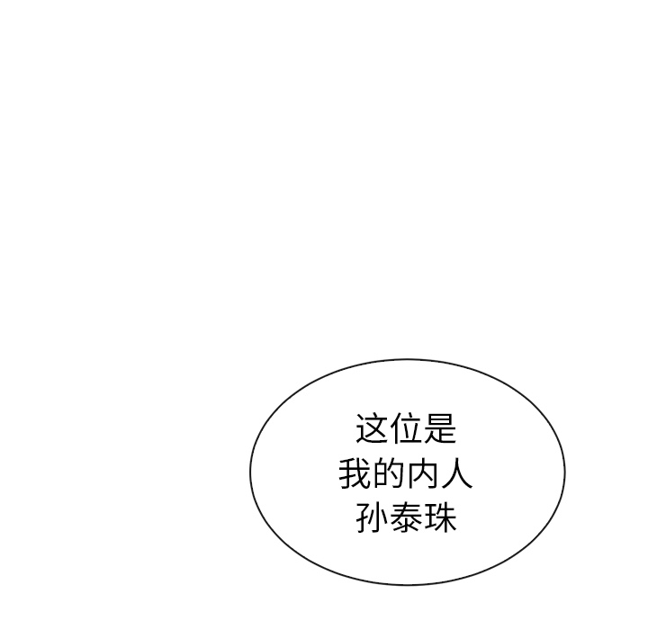第32话_3283