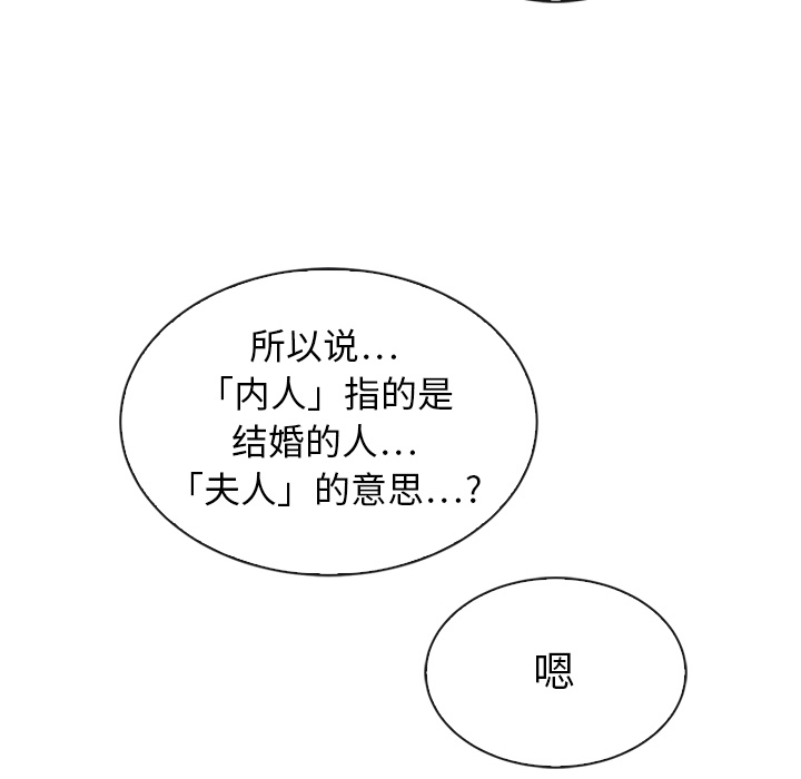 第32话_3291