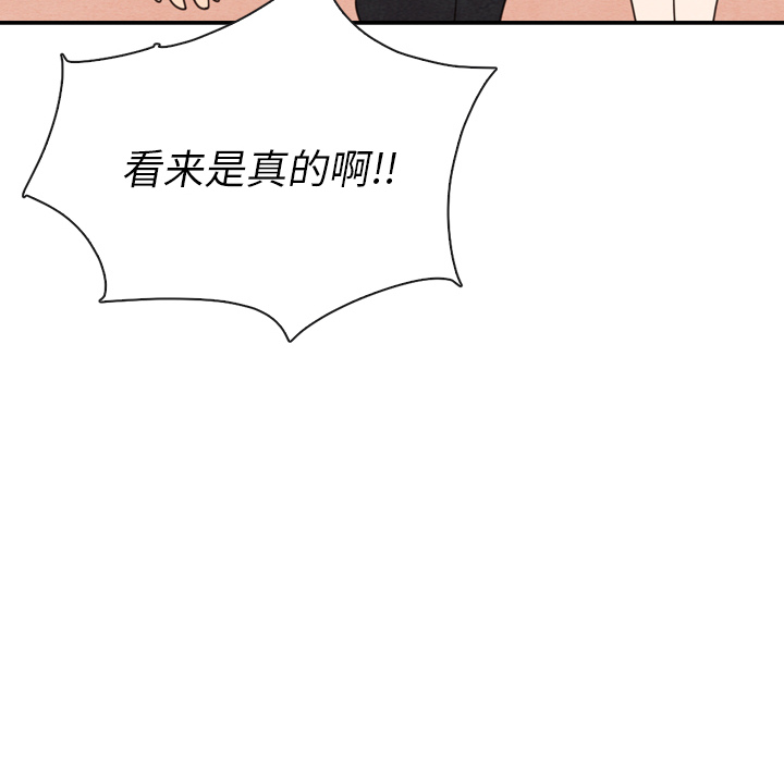 第32话_3299