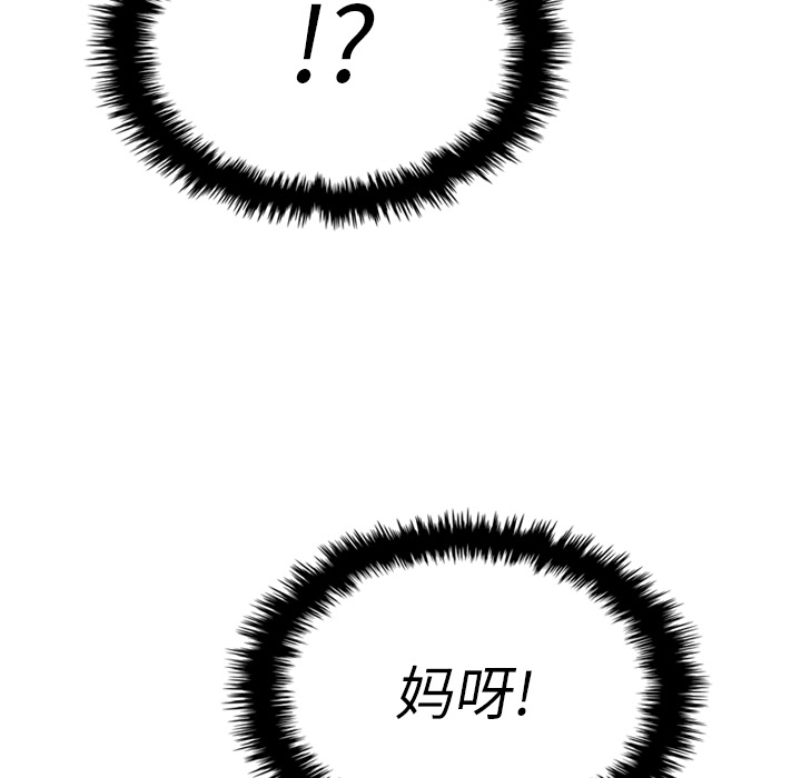 第31话_31111