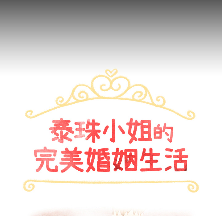 第31话_3113