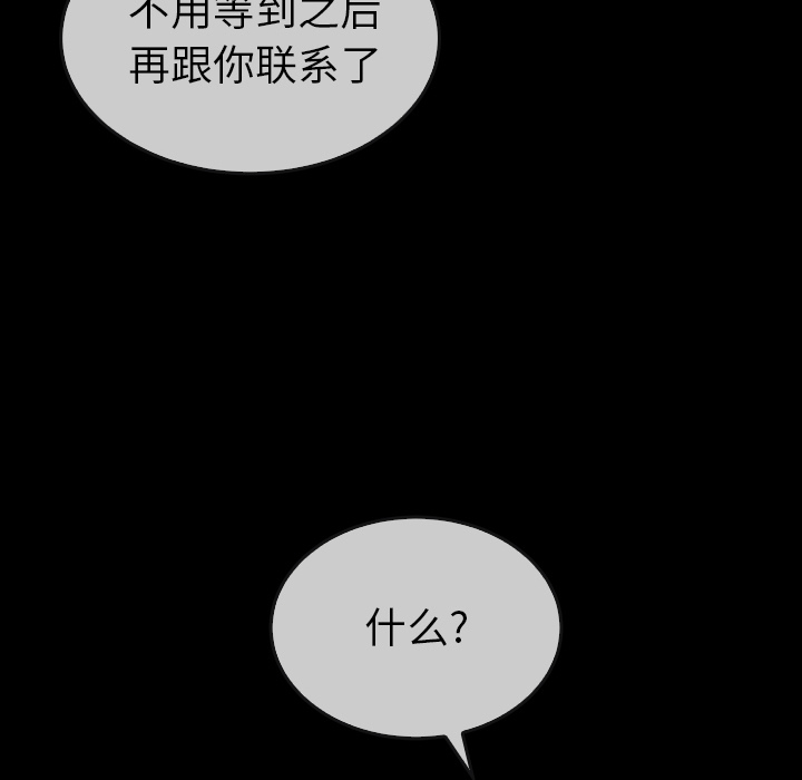 第31话_3126
