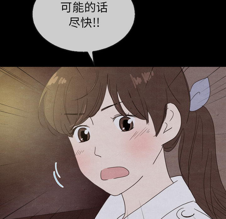 第31话_3129