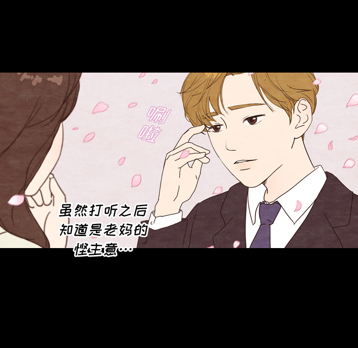 第31话_3138