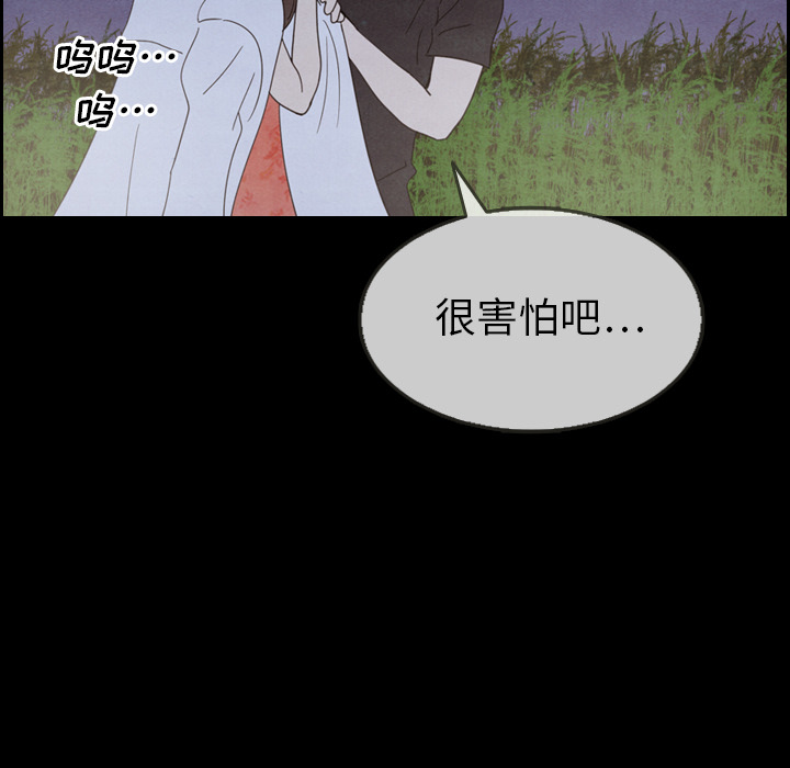 第31话_3142
