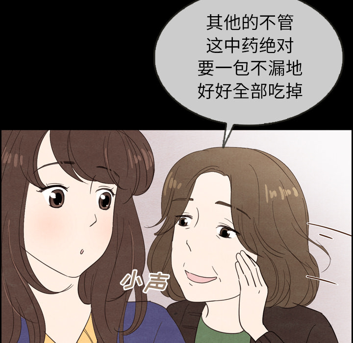 第31话_3144