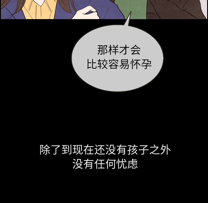 第31话_3145