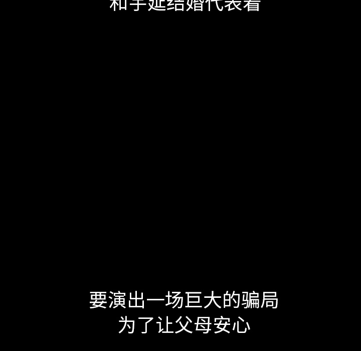 第31话_316