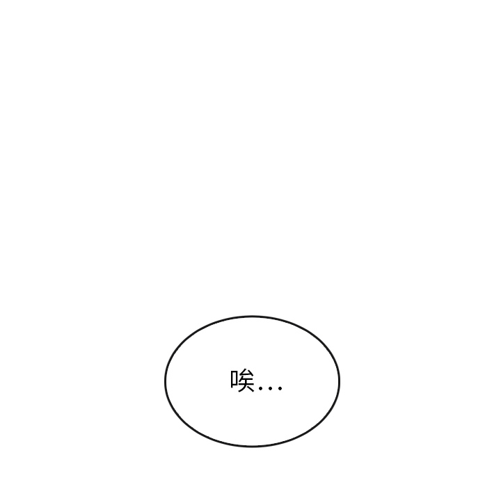 第31话_3169