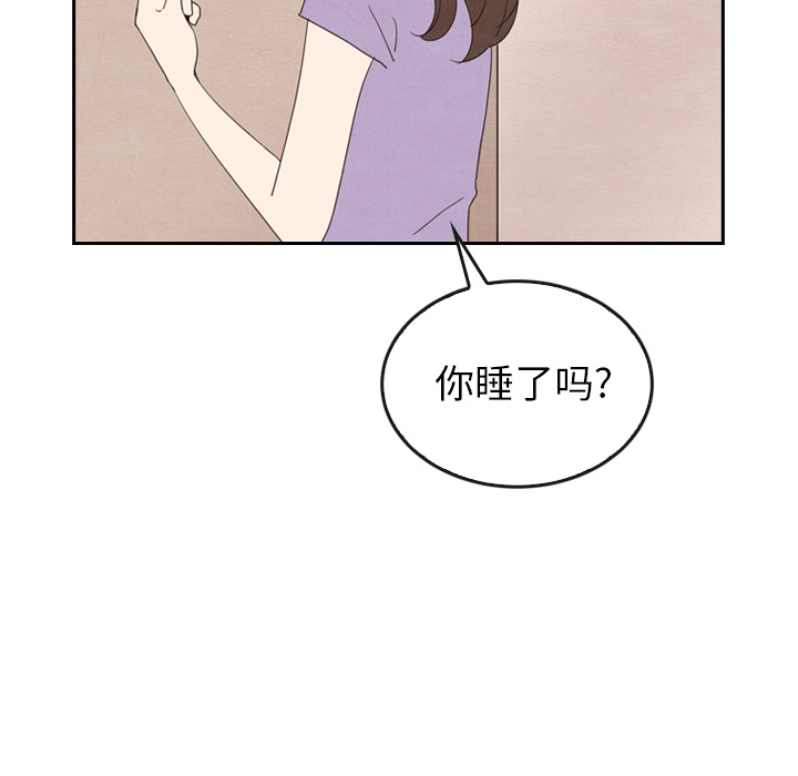 第31话_3196