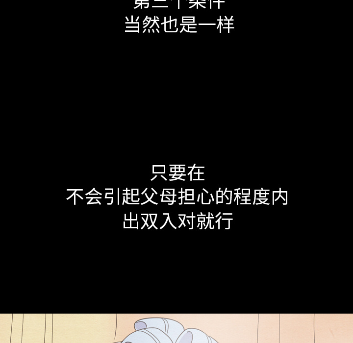第30话_30107
