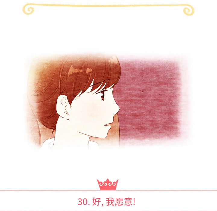 第30话_3011