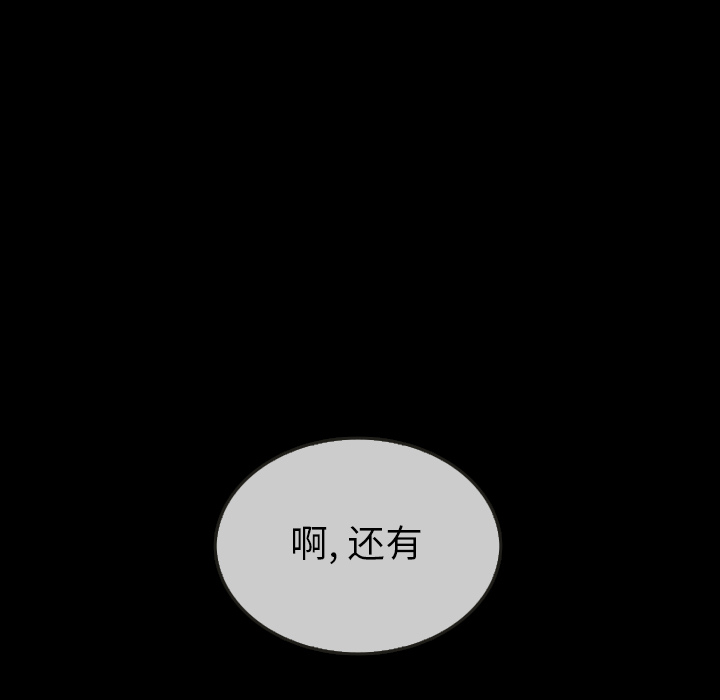 第30话_30114