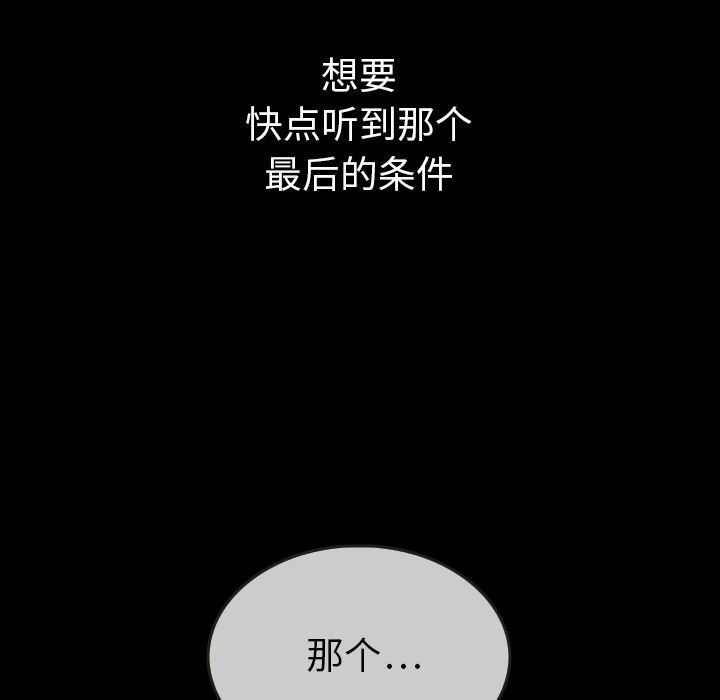 第30话_30121
