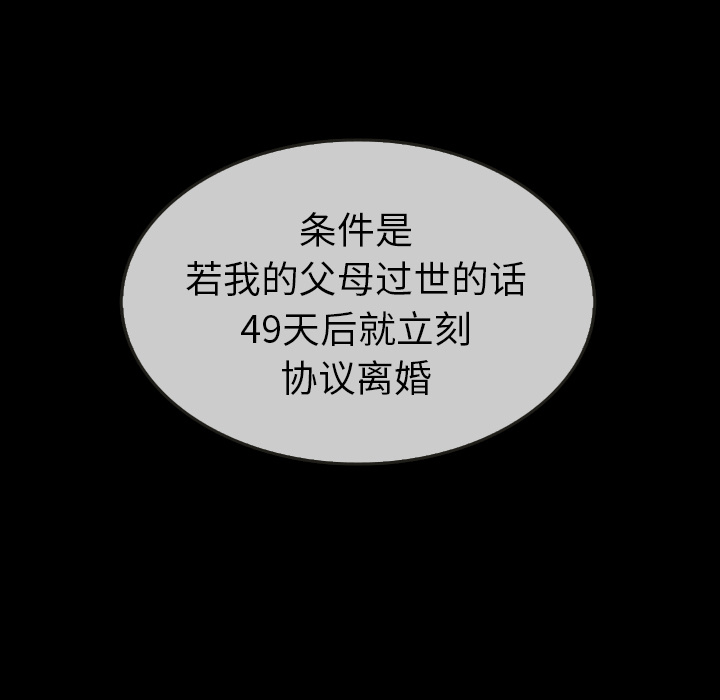 第30话_30124