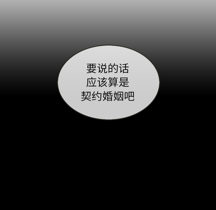第30话_3013