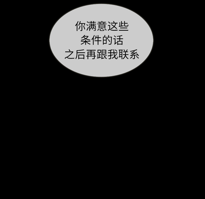 第30话_30137