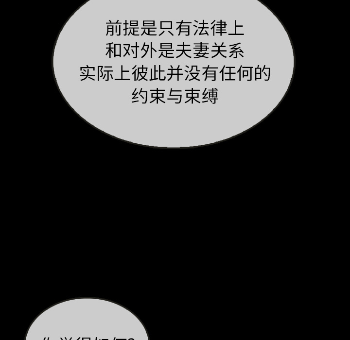 第30话_3016