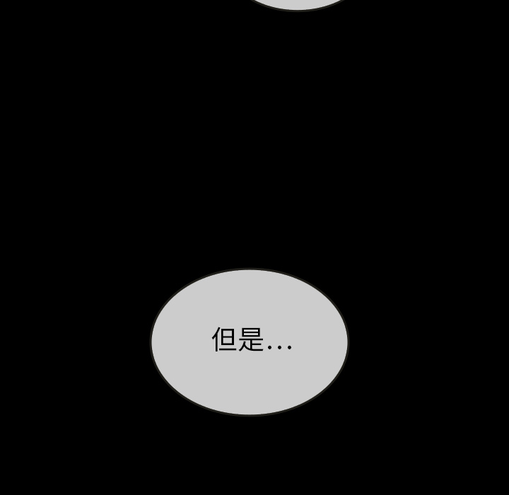 第30话_3018