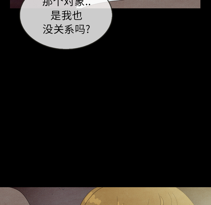 第30话_3020