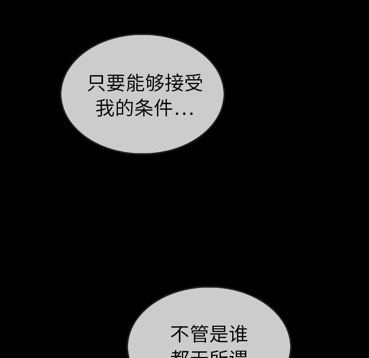第30话_3024
