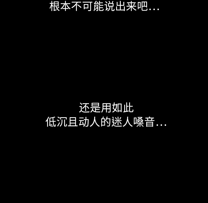 第30话_3028