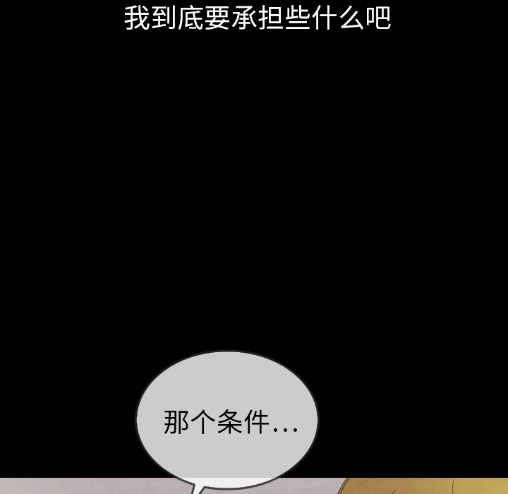 第30话_3036