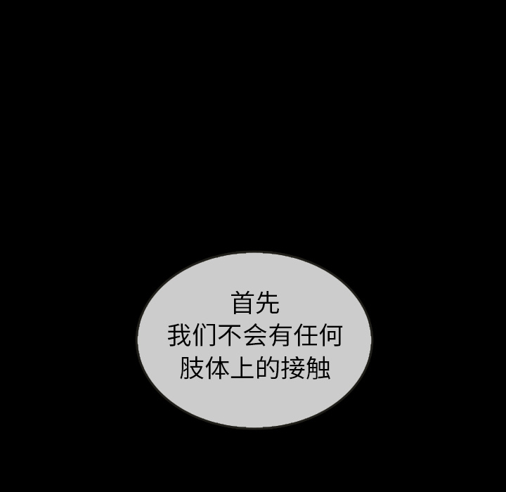 第30话_3045