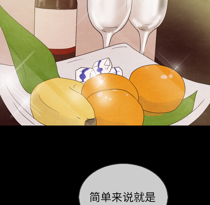 第30话_3050