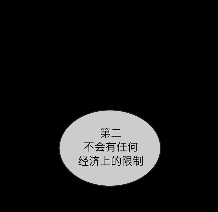 第30话_3053