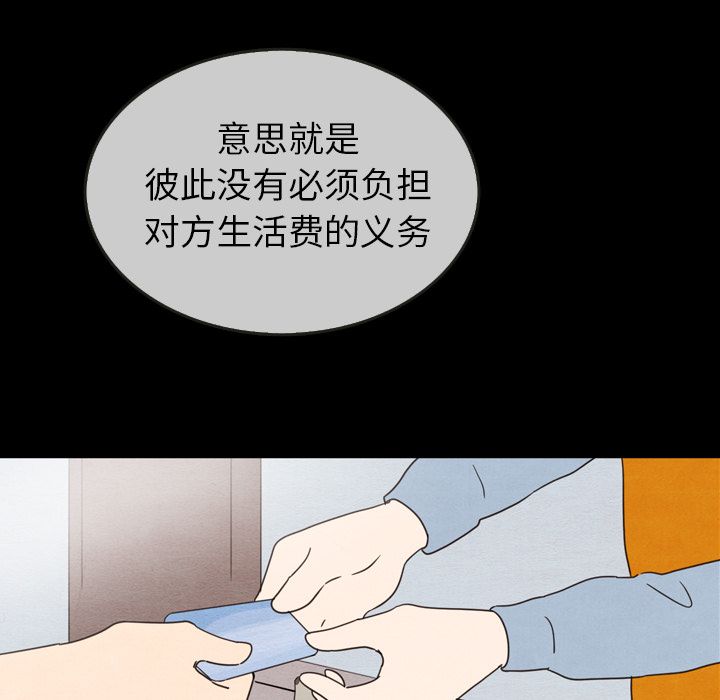 第30话_3055