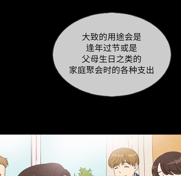 第30话_3061