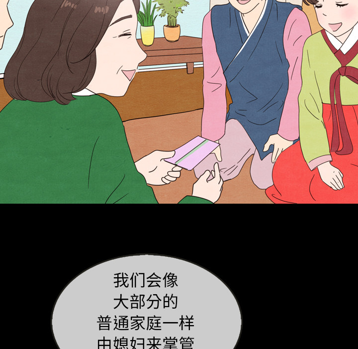 第30话_3062