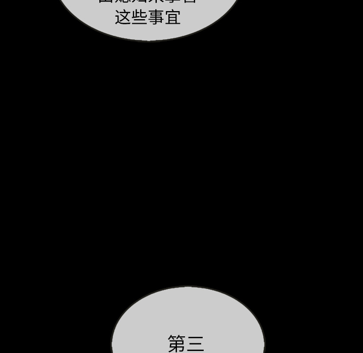 第30话_3063