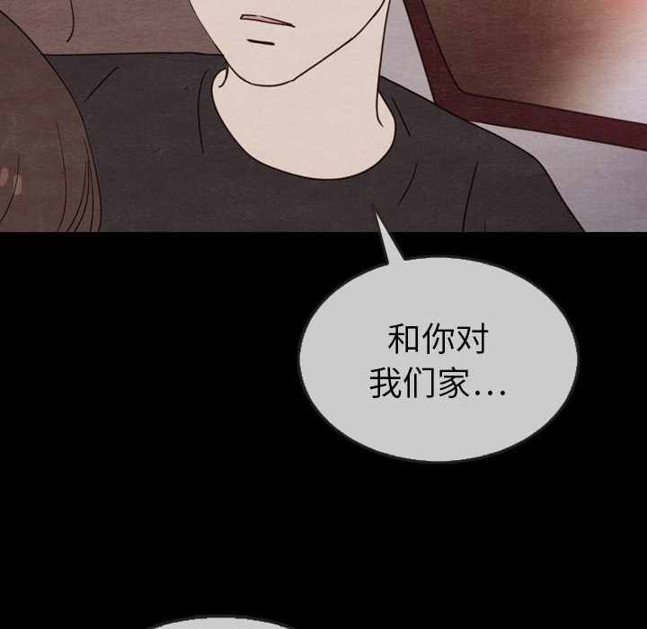 第30话_3068